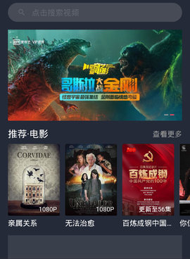 跟逸凡影视同款的手机软件合集