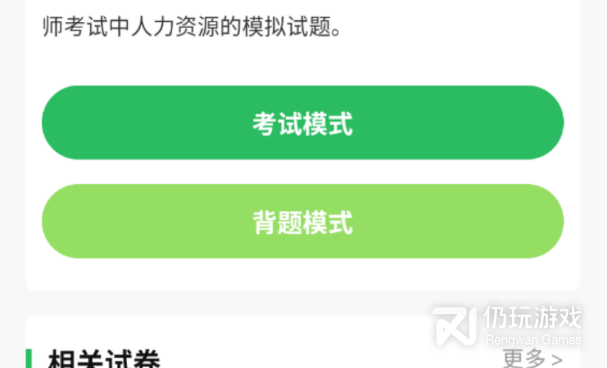 自学的手机软件合集