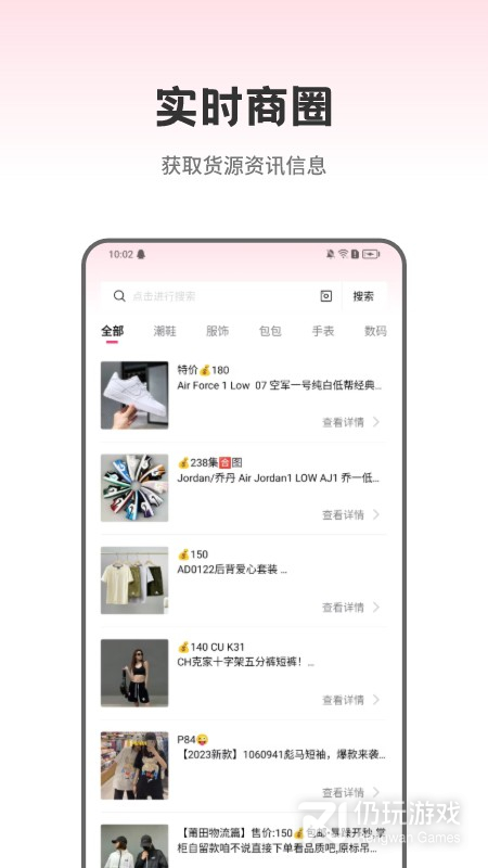 莆田鞋批发