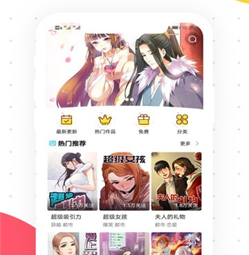 胜光漫画历史版本手机软件合集