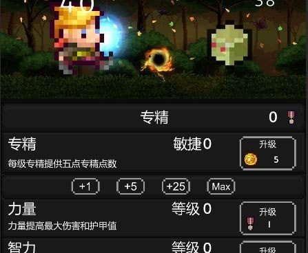 大家都在玩的像素冒险手游合集