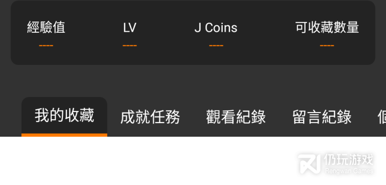 跟禁漫天堂相似的手机软件合集