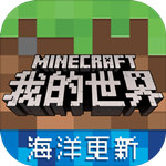 我的世界1.8.2