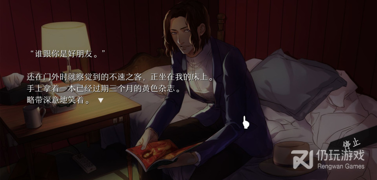 will美好世界版本手游合集