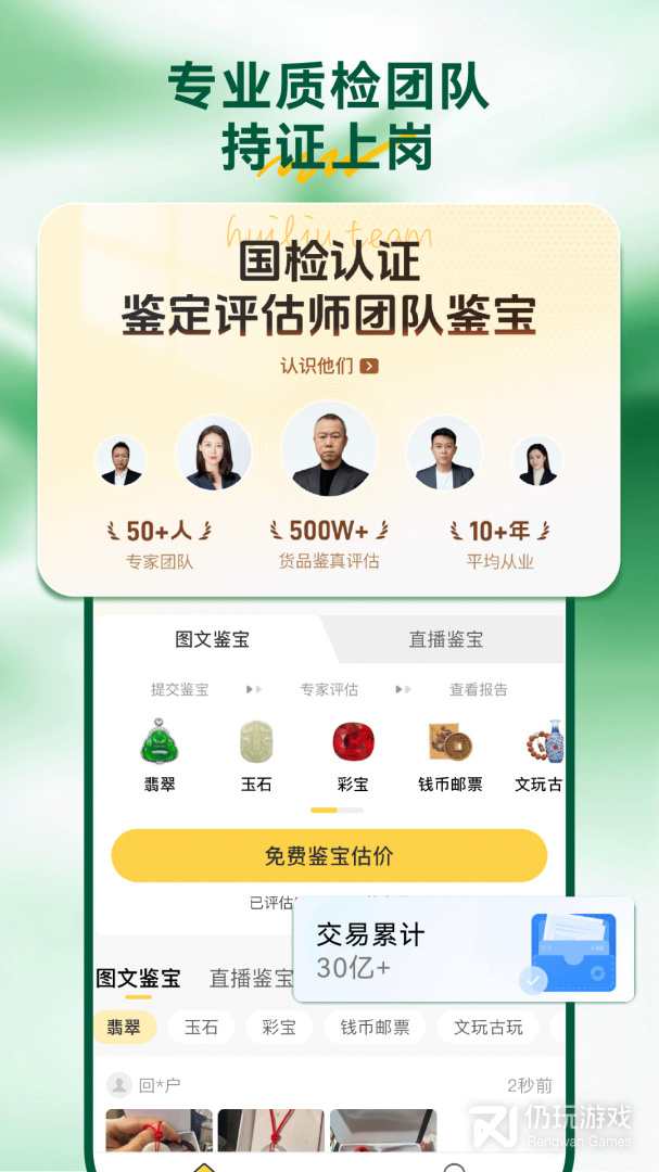 回流2024版