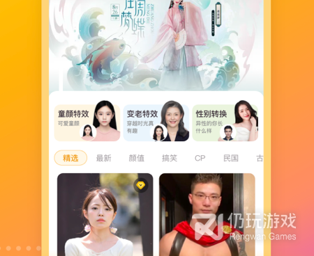 免费改照片大小kb的手机软件合集