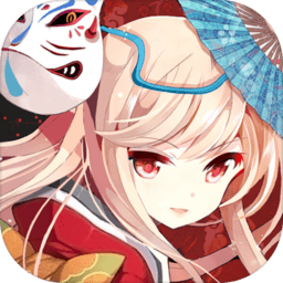 百鬼夜行最新版