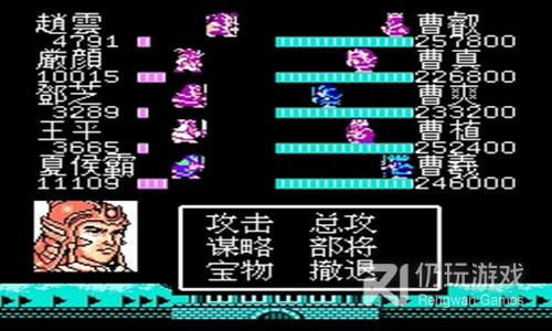 吞食天地2超全版本手游合集
