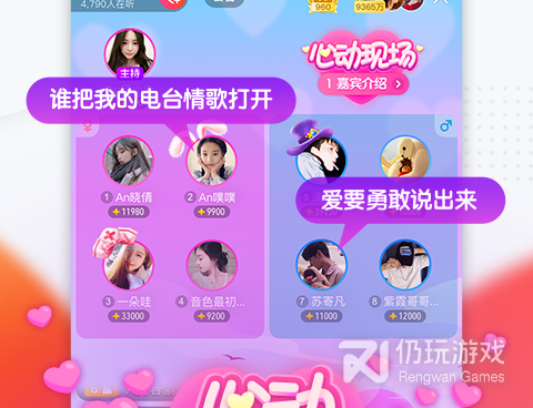 和美女直播秀一样的手机软件合集