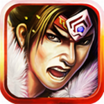 攻城掠地腾讯版