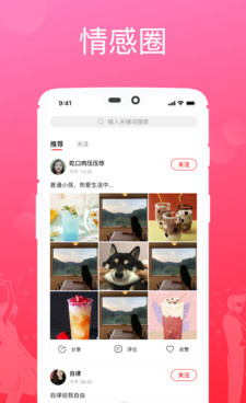 和可婚差不多的手机软件合集