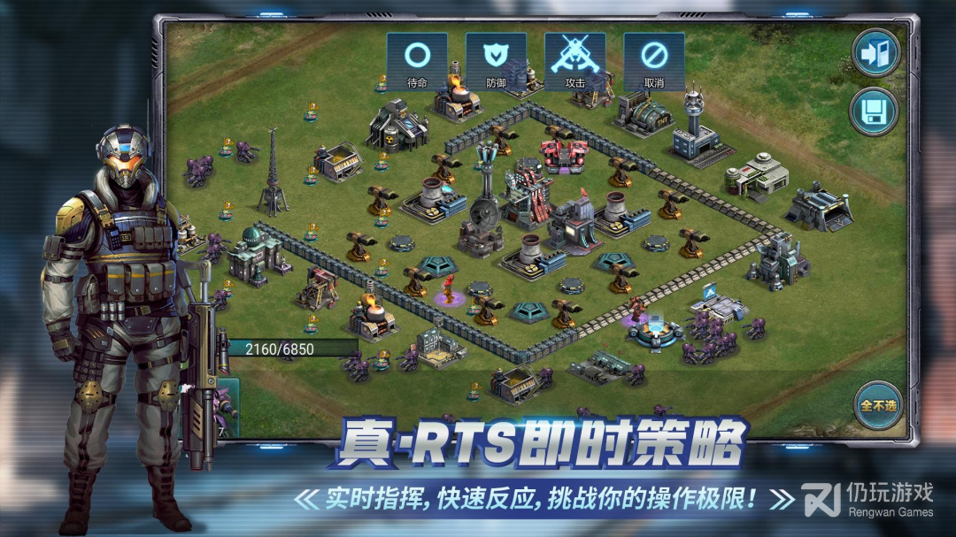 战警：大国崛起九游版