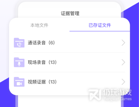 不用充值的网络电话手机软件合集