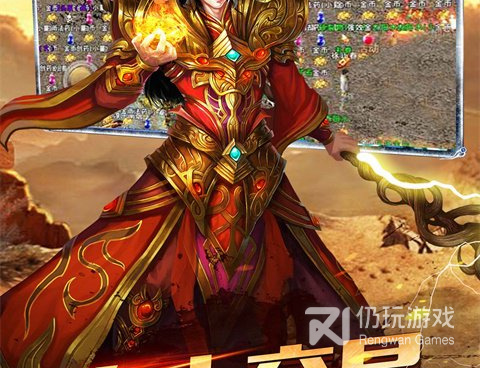 跟怒火一刀相似的手游合集