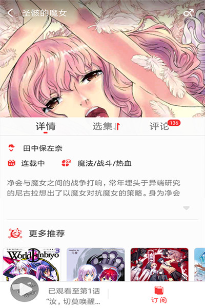 宅乐漫画国际版