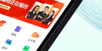 司考手机软件合集