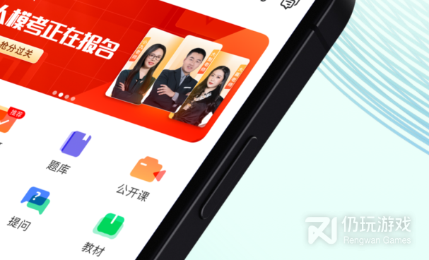 司考手机软件合集