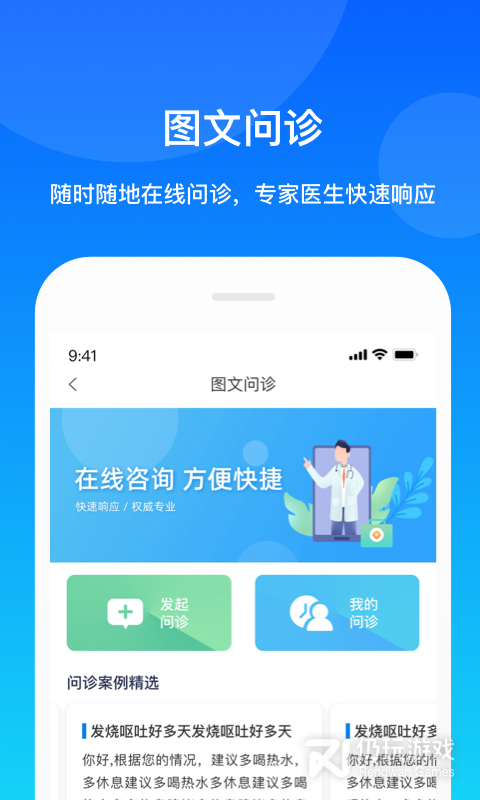 康桥互联