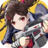 机动都市阿尔法礼包版