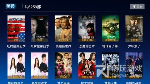 293影院历史版本手机软件合集