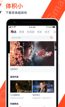 看印度剧手机软件合集