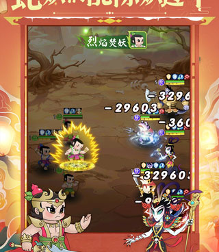 新葫芦兄弟手游合集