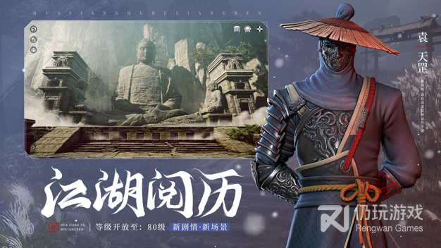 不氪金的2d手游合集