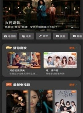 和盼盼影视相似的手机软件合集