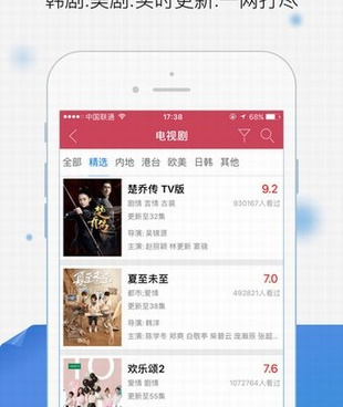 跟农民影视相似的手机软件合集