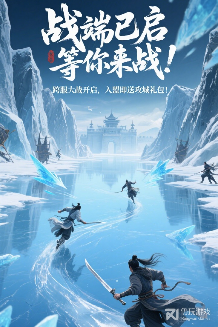 辰东群侠传