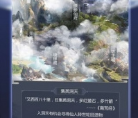 跟仙之炼金术师相似的手游合集