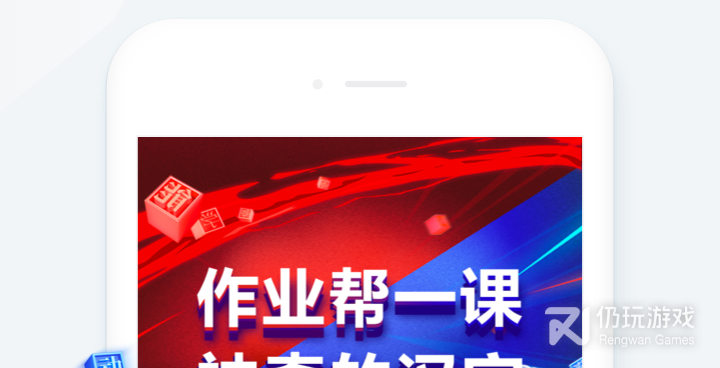 最好的网上学习的手机软件合集