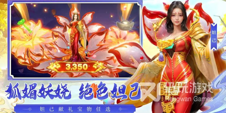 无限捕鱼手游排行榜