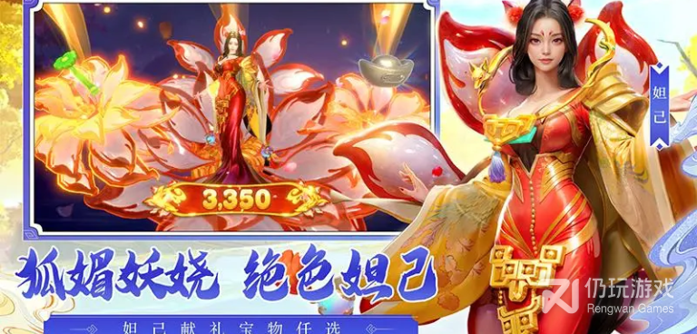 无限捕鱼手游排行榜