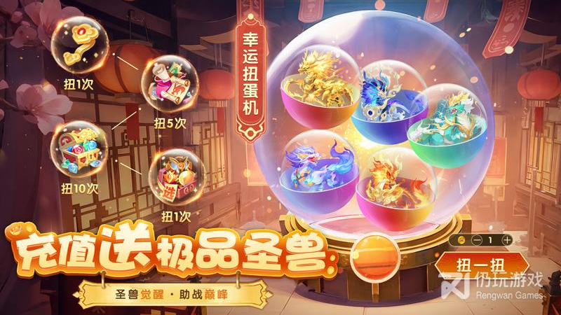 梦想桃源九游版