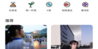 普洱匿名交友手机软件合集
