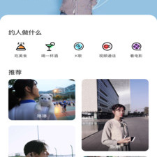 类似slow的手机软件排行榜