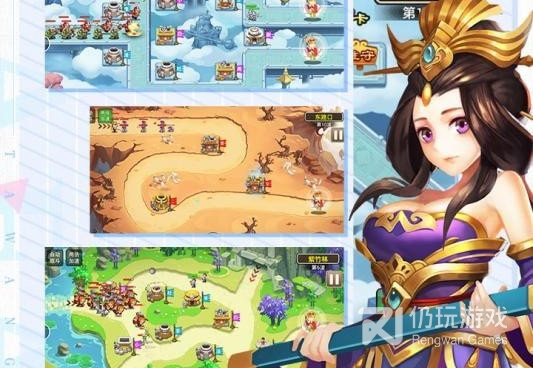 塔防西游记超全版本手游合集