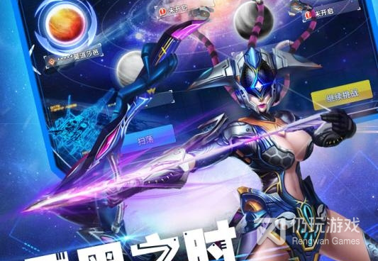 未来机甲题材手游合集
