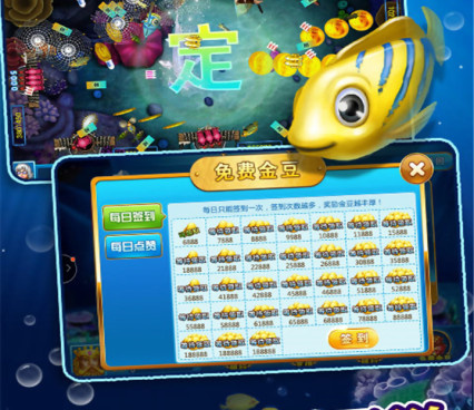 贝贝捕鱼所有版本手游合集