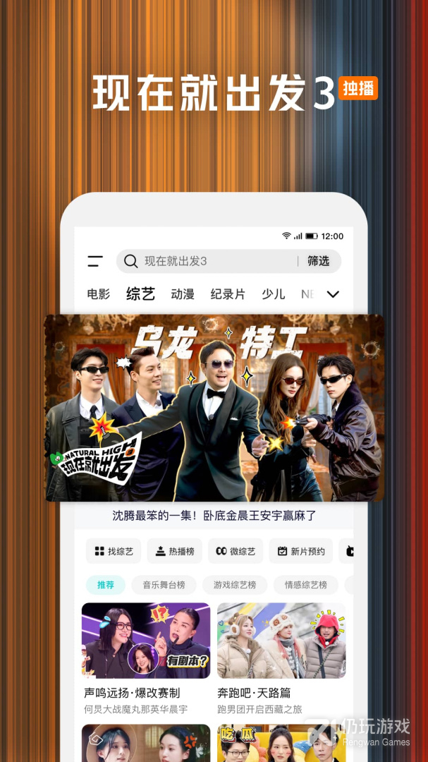 腾讯视频最新版