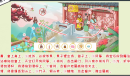 翻转吧剧情环环生日通关攻略