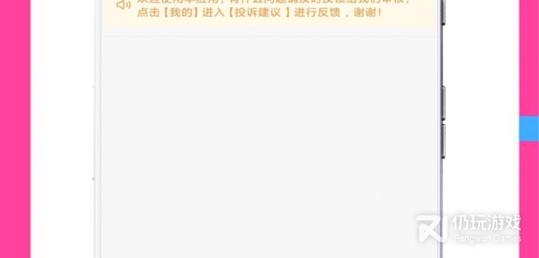 免费的楼风兼职信息手机软件合集