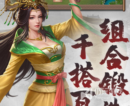有没有三国类单机的手游合集