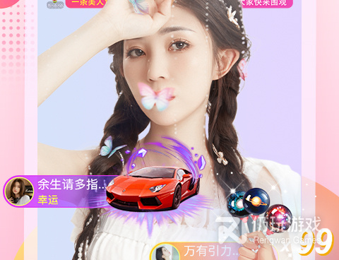 像乐嗨直播这样的手机软件合集