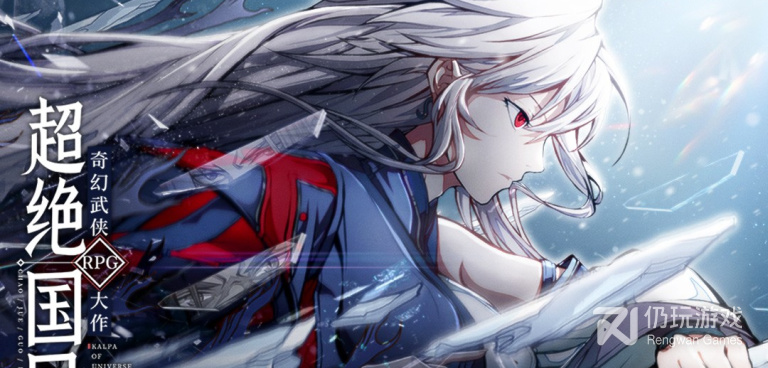 幽行玄城手游合集