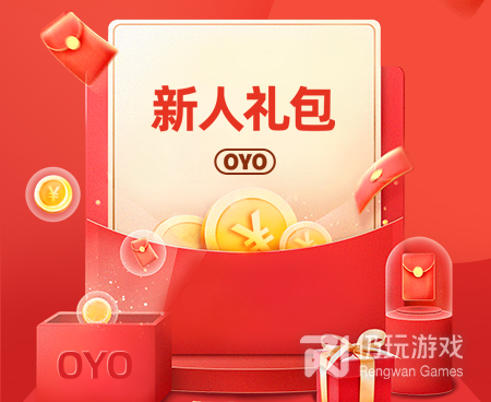 好用必备的住酒店手机软件合集