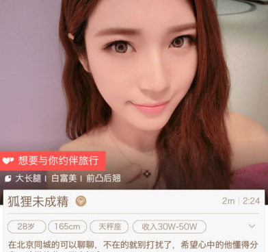 和同城午夜交友同类型的手机软件合集