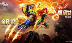 金刚狼凤凰女即将上线《漫威超级战争》超人气英雄8月登场