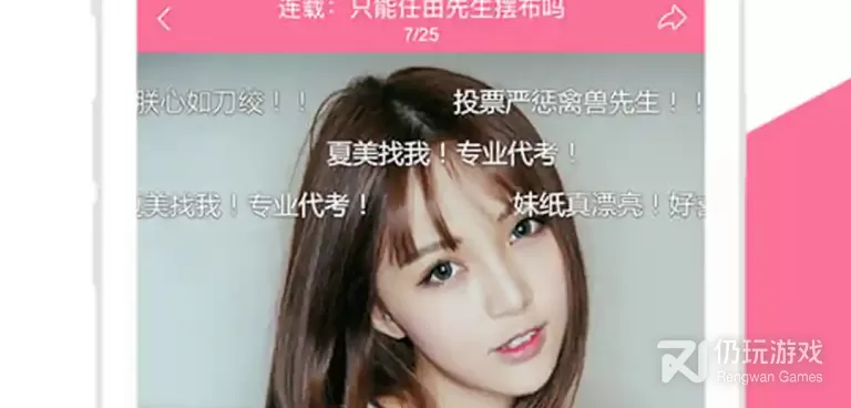 免费良心的摄像摄影手机软件合集